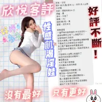 台北定點茶-欣悅