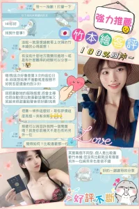 台南定點茶-竹本繪