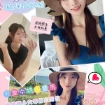 台南外送茶-竹本繪