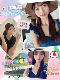 台南外送茶-竹本繪