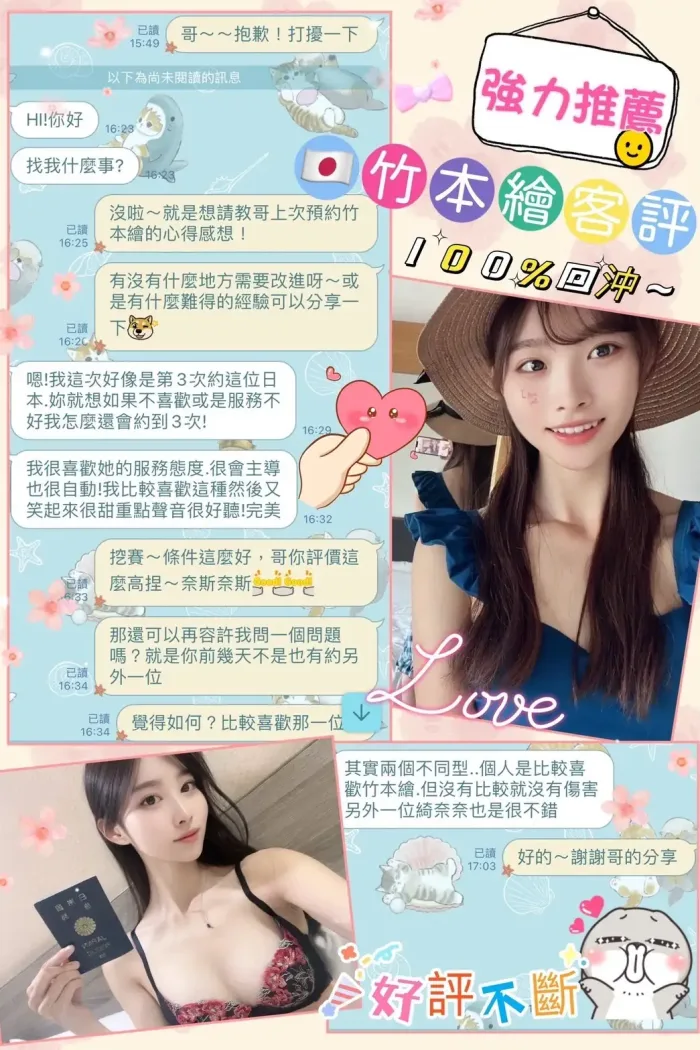 台南外送茶-竹本繪