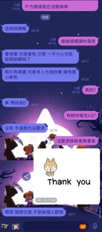 彰化定點茶-李維維