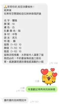 台東定點茶-蘭陵