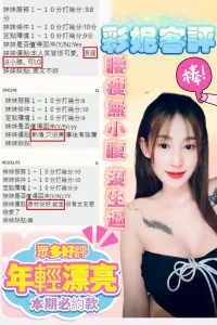 新竹定點茶-彩妮