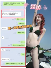 新竹定點茶-昆凌