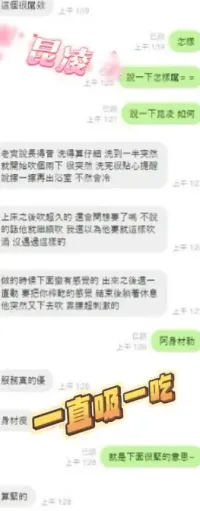 新竹定點茶-昆凌