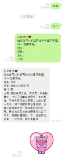 新竹定點茶-昆凌