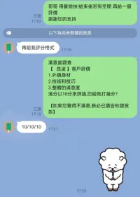 新竹定點茶-昆凌