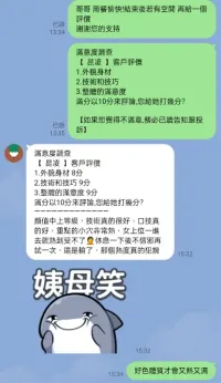 新竹定點茶-昆凌