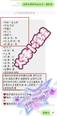 新竹定點茶-昆凌