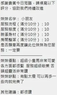 新竹定點茶-小朋友