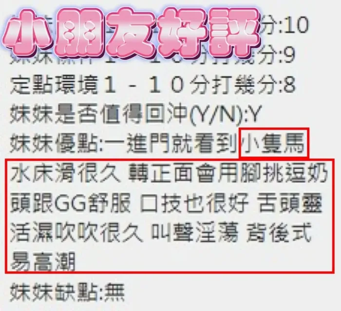 新竹定點茶-小朋友