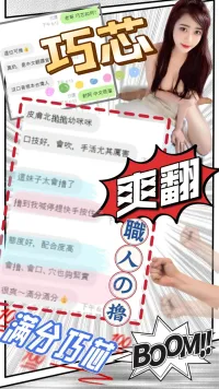 台中定點茶-巧芯