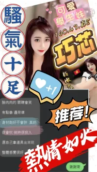 台中定點茶-巧芯