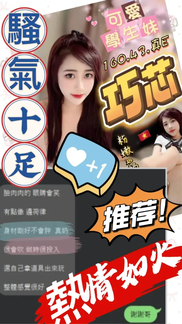 台中定點茶-巧芯