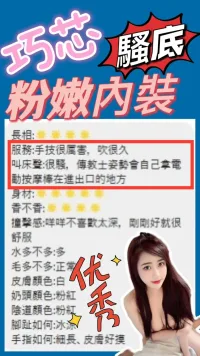 台中定點茶-巧芯