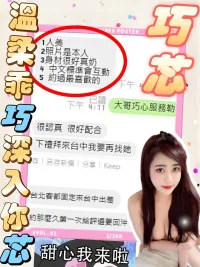 台中定點茶-巧芯