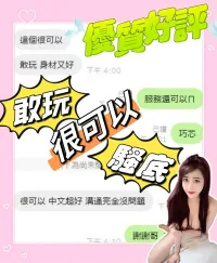 台中定點茶-巧芯