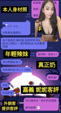 台南定點茶-妮妮