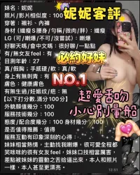 台南定點茶-妮妮