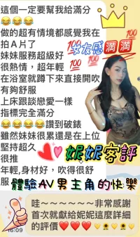 台南定點茶-妮妮