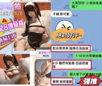 台中定點茶-小芽依