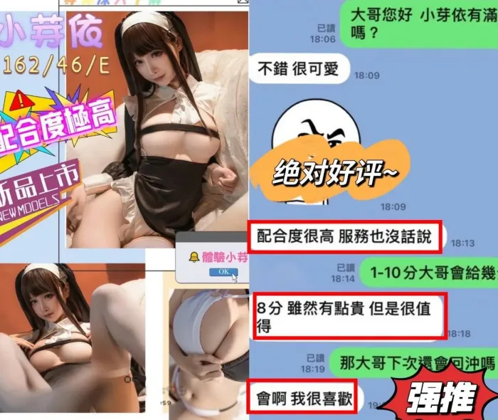 台中定點茶-小芽依