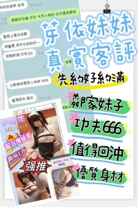 台中定點茶-小芽依