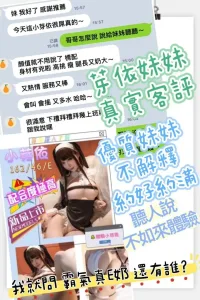 台中定點茶-小芽依