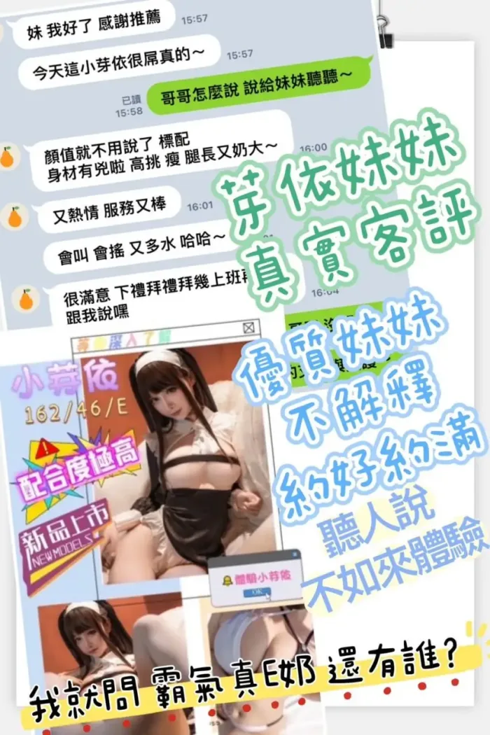 台中定點茶-小芽依