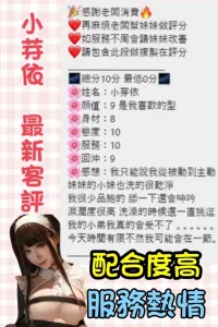 台中定點茶-小芽依