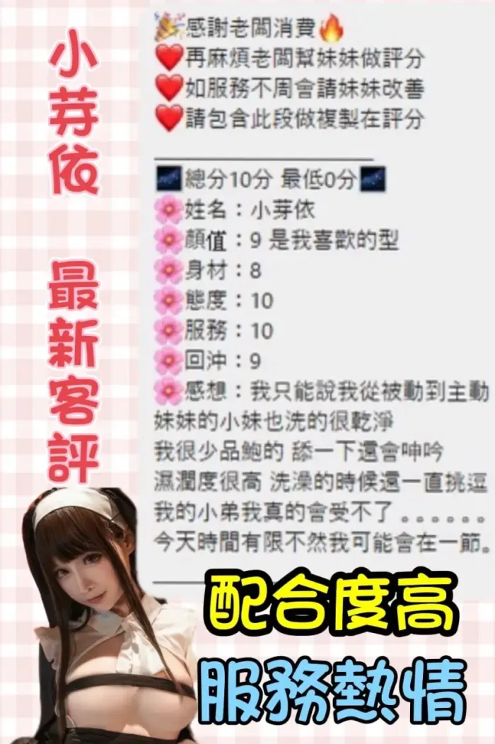 台中定點茶-小芽依