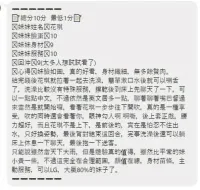高雄定點茶-花琪