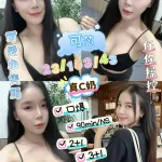 台東定點茶-可芯