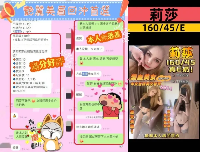 台中定點茶-莉莎