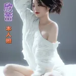 台南定點茶-欣蕾