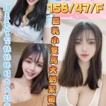 彰化定點茶-球球