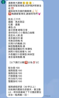 嘉義定點茶-三千代