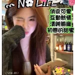 高雄外送茶-娃娃魚