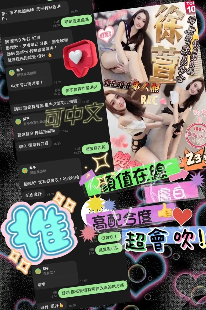 台中定點茶-徐萱