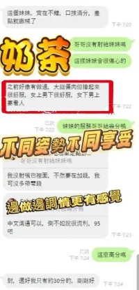 彰化定點茶-奶茶