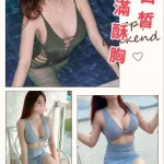 台北外送茶-小雪