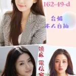 台北定點茶-小香