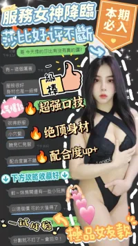 台中定點茶-莎比