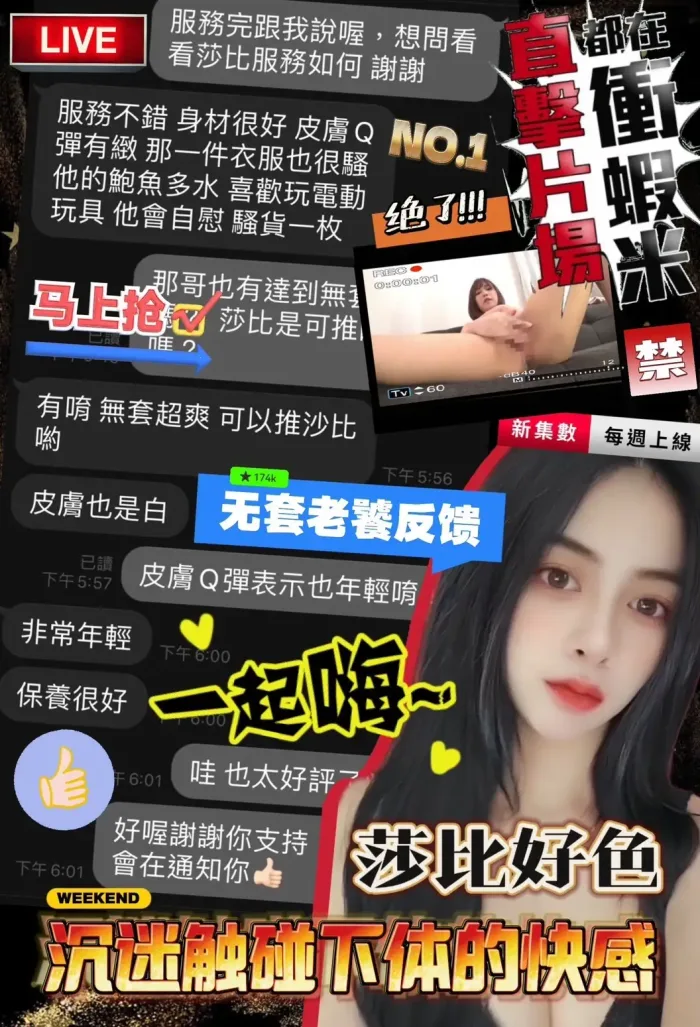 台中定點茶-莎比