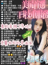 台中定點茶-莎比