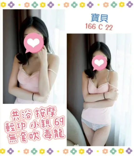 台北定點茶-寶貝