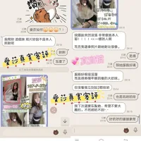 台北定點茶-愛莎