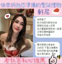 台中定點茶-軒妮