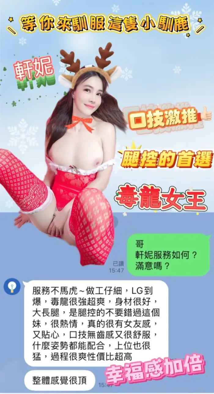 台中定點茶-軒妮